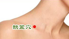 按摩缺盆穴治疗咳嗽气喘（视频图解）