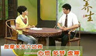 关元穴 女性生殖的根本 男性的精室